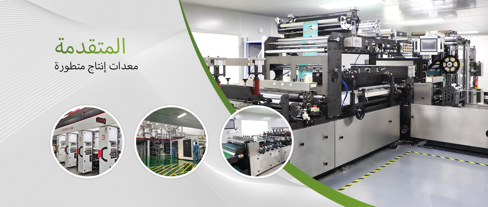 SC Shanghai New Material Tech. Co.,Ltd.